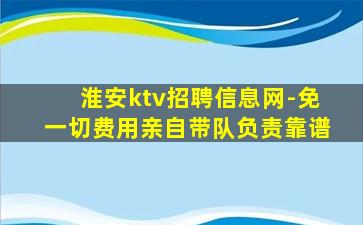 吉安夜总会招聘